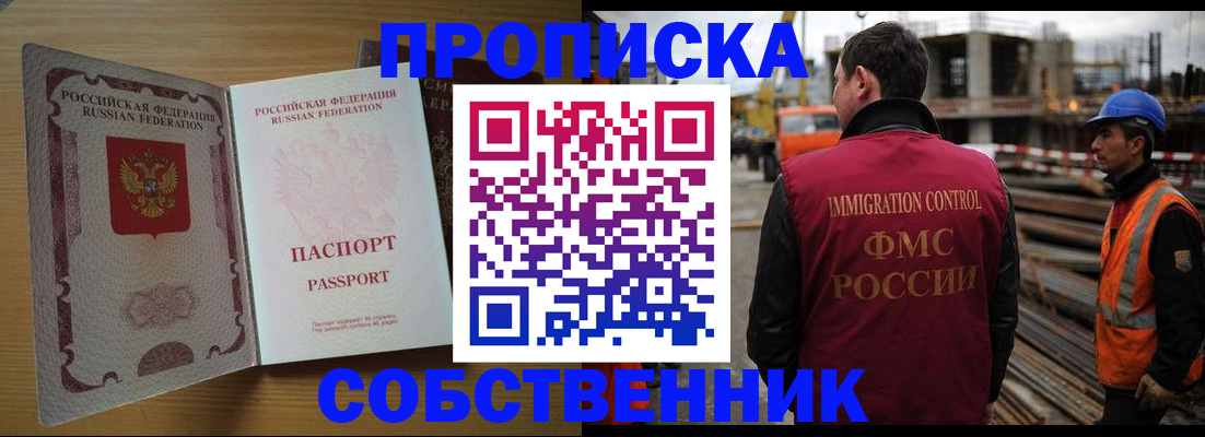 регистрация для дет. сада в Мурманске